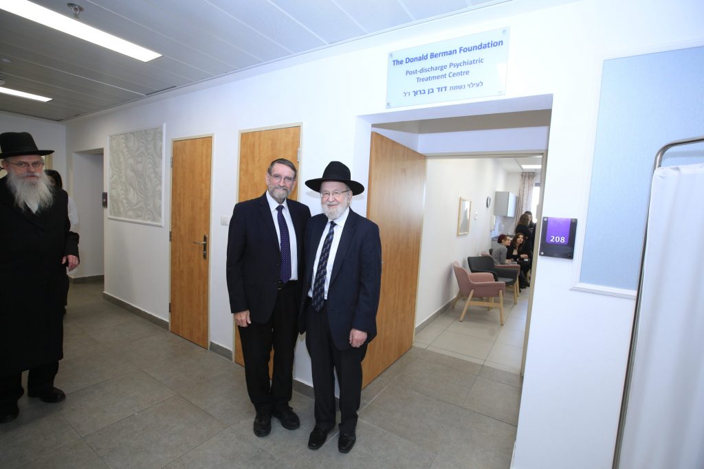 Dedication of Donald Berman Post Treatment Room